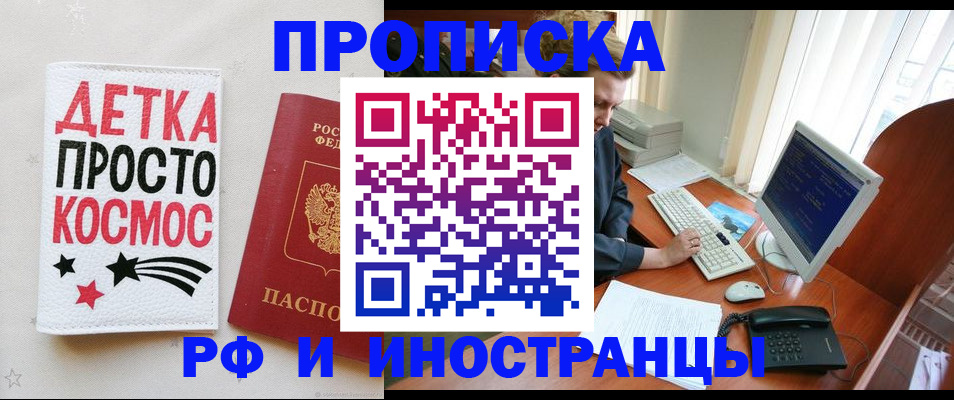 регистрация в Верещагино